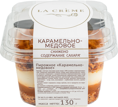 

Пирожное La Creme Карамельно-медовое, 130 г
