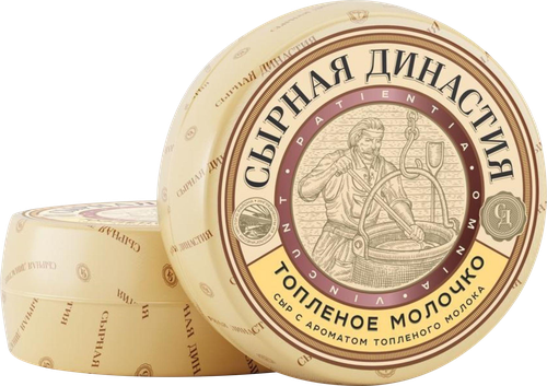 

Сыр полутвердый Сырная династия Топленое молочко с ароматом топленого молока 45% вес