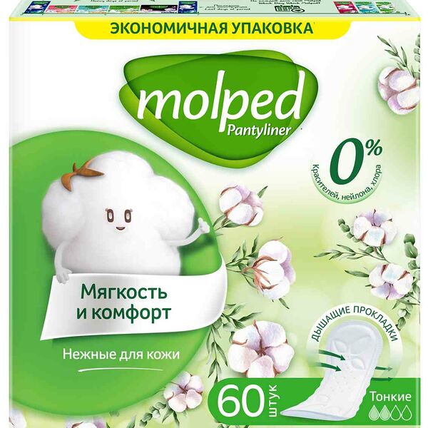 Прокладки ежедневные Molped Мягкость и Комфорт 60 шт