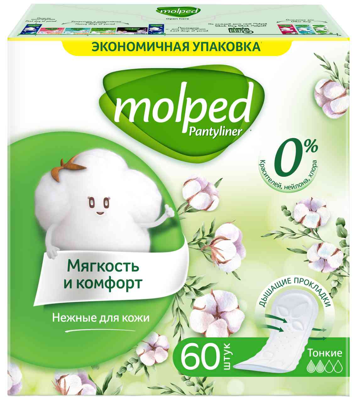 

Прокладки ежедневные Molped Мягкость и Комфорт 60 шт