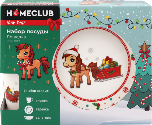 

Набор посуды Homeclub Лошадка 3 предмета фарфор Арт. 206043