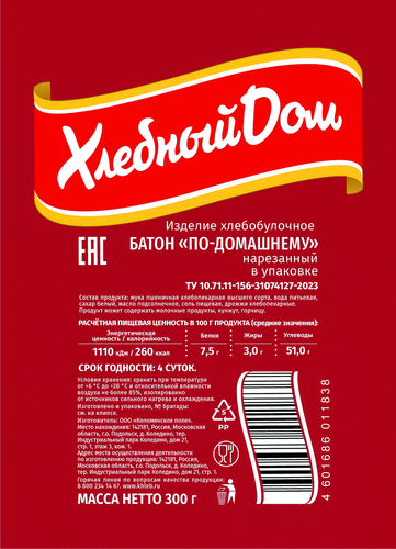 

Батон нарезной Хлебный дом По-Домашнему в нарезке 300 г