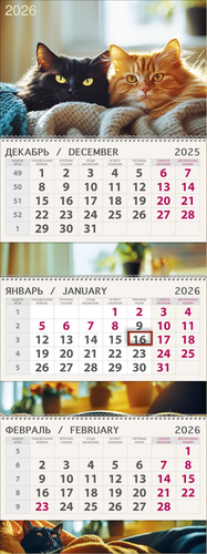 

Календарь квартальный Арт и Дизайн 30x84 см в ассортименте