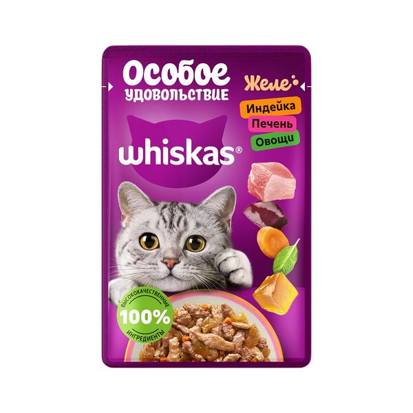 Корм влажный д/кошек WHISKAS Особое удовольствие желе с индейкой печенью и овощами 75г