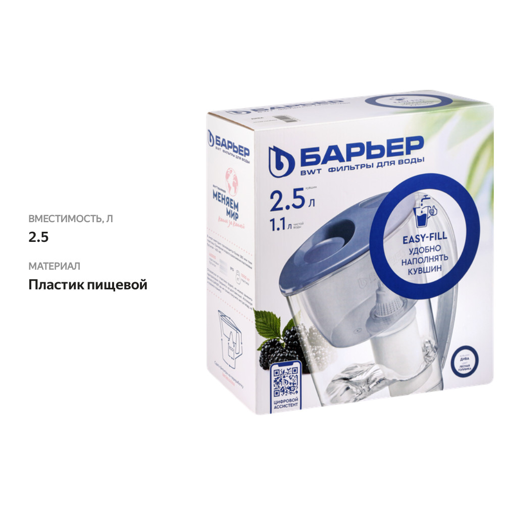 

Фильтр-кувшин Барьер Дива 2.5 л с картриджем 1 шт.