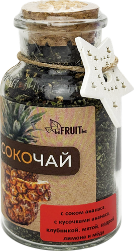 

Сокочай BeFruitbe черный с кусочками ананаса клубники мятой медом лимоном 65 г