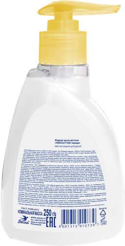 

Мыло жидкое детское Absolut Kids Череда 250 мл