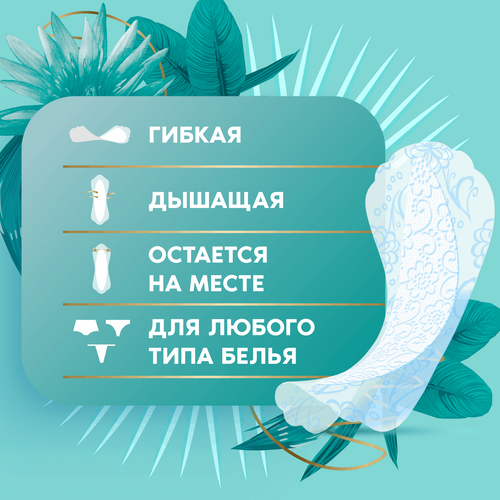 

Discreet Deo Water Lily Multiform прокладки ежедневные 100 шт.