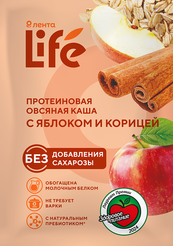 Каша ЛЕНТА LIFE Протеин-яблоко-корица, 40г