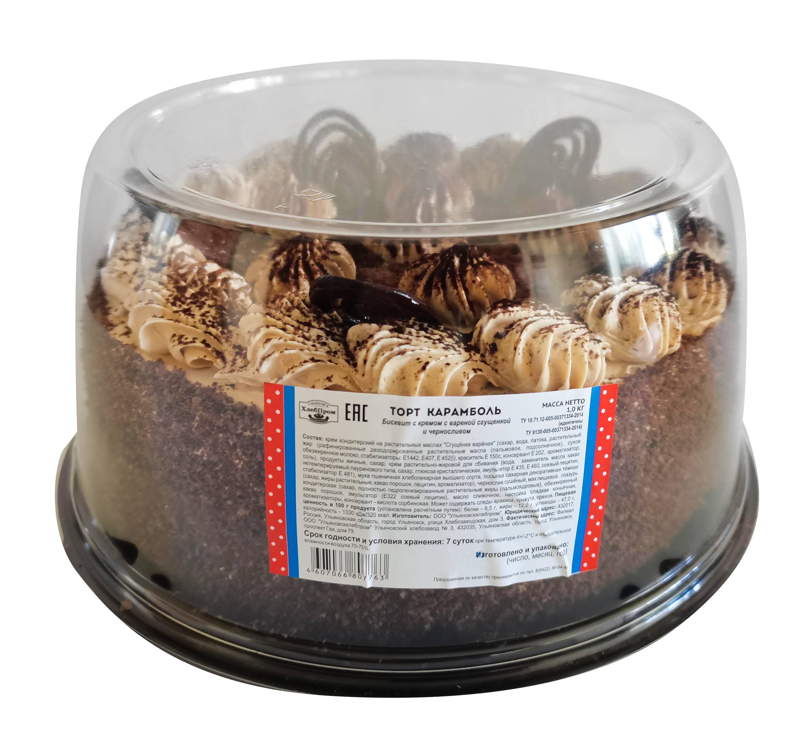 

Торт УльяновскХлебПром Карамболь 1 кг