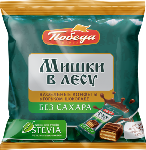 

Конфеты Победа Мишки в лесу вафельные в горьком шоколаде без сахара 150 г