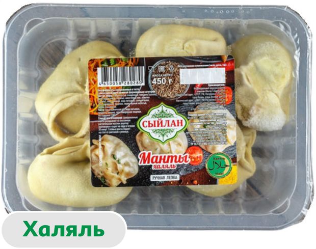 

Манты Сыйлан халяль ручная лепка 450 г