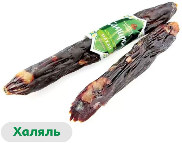

Колбаса Самирель Махан конская сыровяленая 150 г