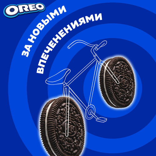 

Печенье Oreo с какао и начинкой с ванильным вкусом 38 г