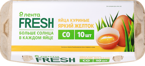 

Яйцо куриное Лента Fresh Яркий желток С0, 10 шт. 743 г