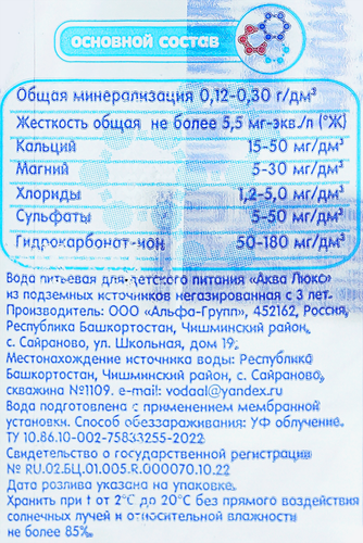 

Вода питьевая Аква Люкс негазированная 500 мл
