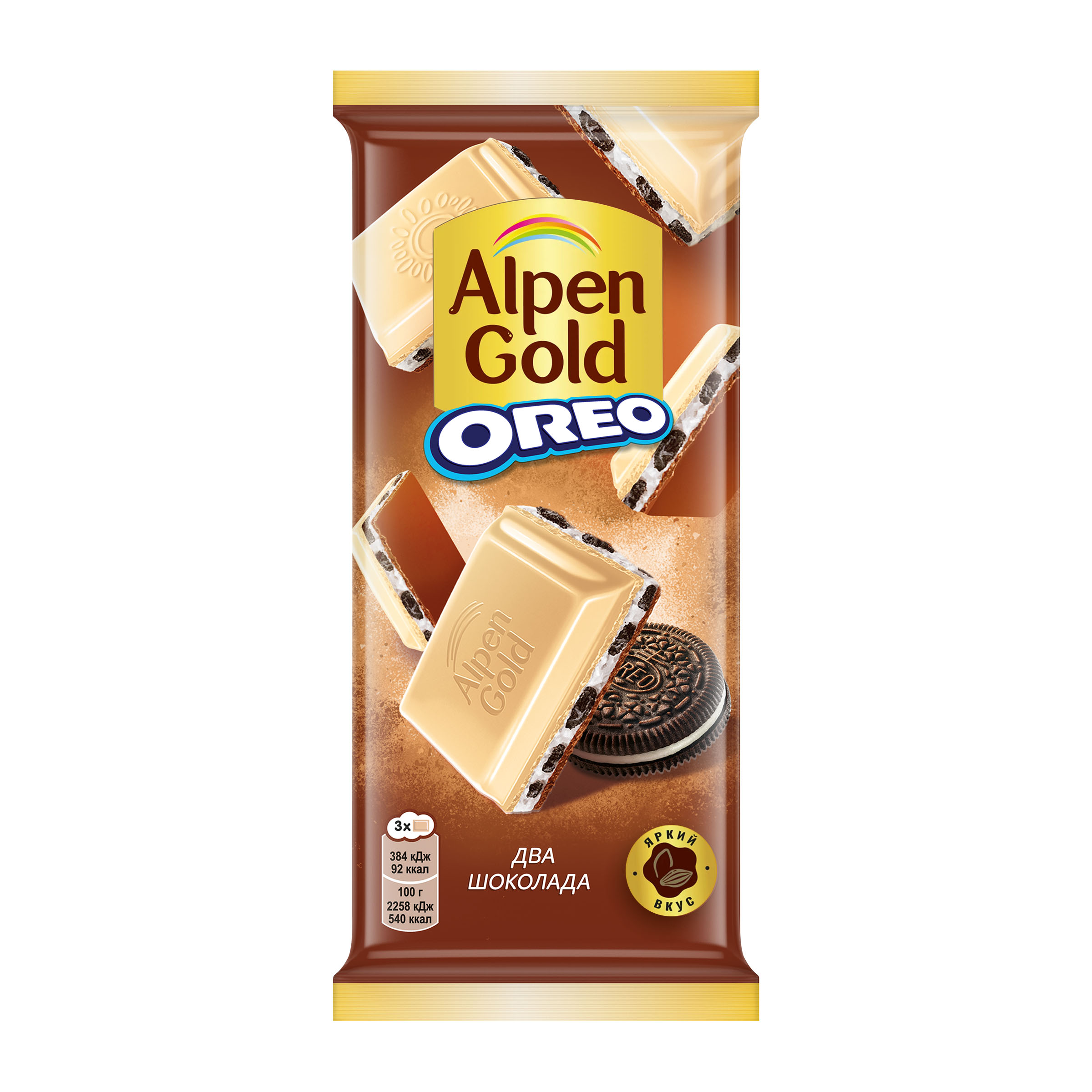 

Шоколад молочный Alpen Gold Орео (Oreo) с белым шоколадом с начинкой ванили и кусочками печенья 85 г