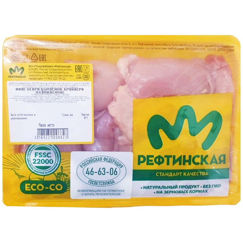 

Филе бедра Птицефабрика Рефтинская охлажденное без кожи вес