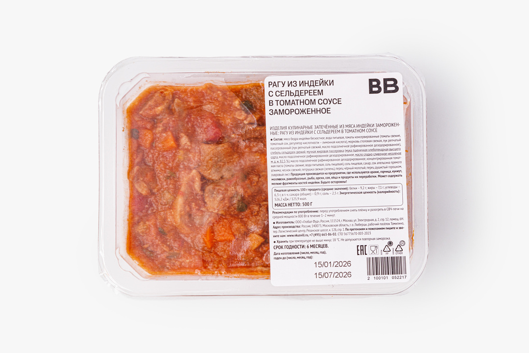 

Рагу из индейки ВкусВилл с сельдереем в томатном соусе замороженное 500 г