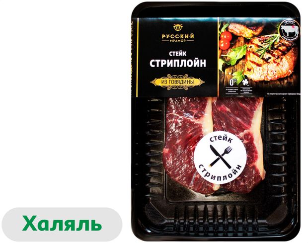 

Стейк из мраморной говядины Русский мрамор Стриплойн Халяль 250 г
