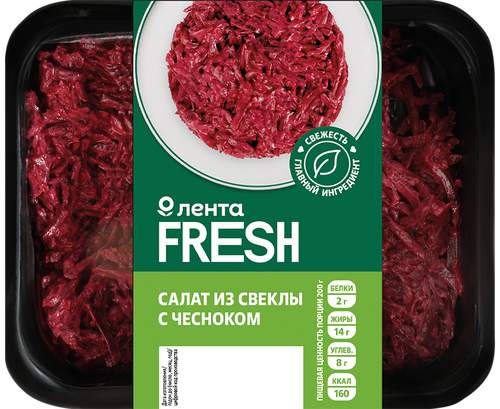 

Салат Лента Fresh Свекла с чесноком 200 г