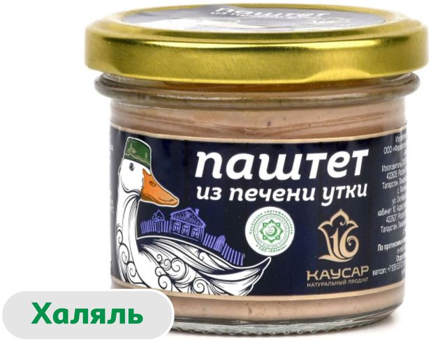 

Паштет Каусар из печени и мяса утки халяль 90 г