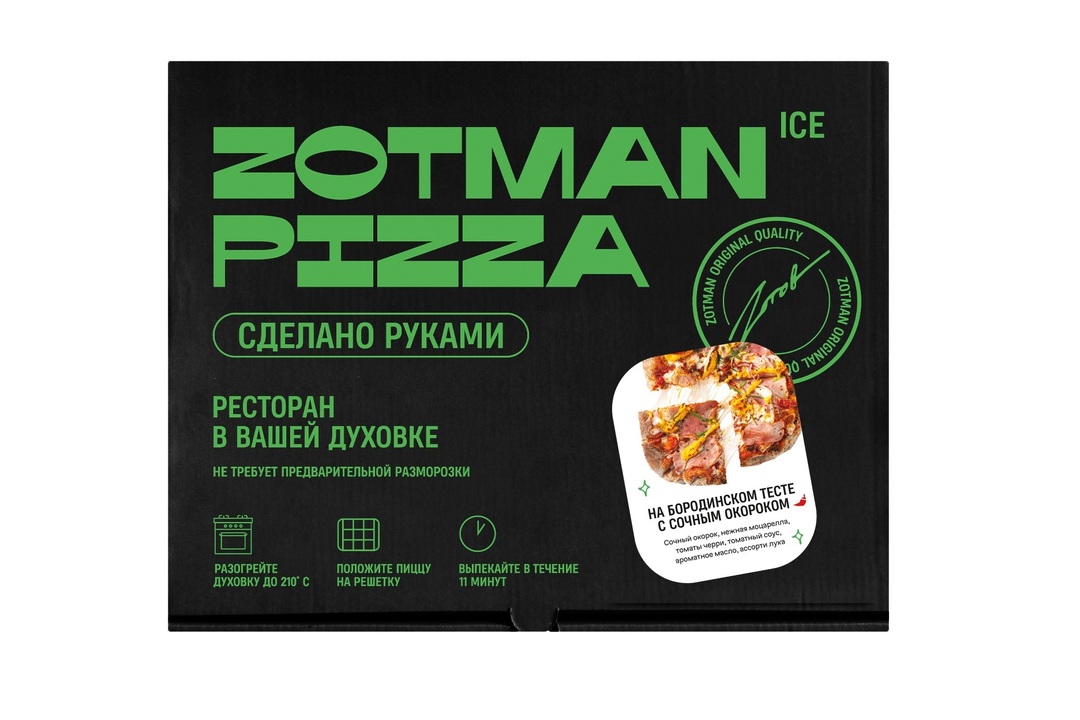 

Пицца Zotman pizza на бородинском тесте с окороком замороженная 470 г
