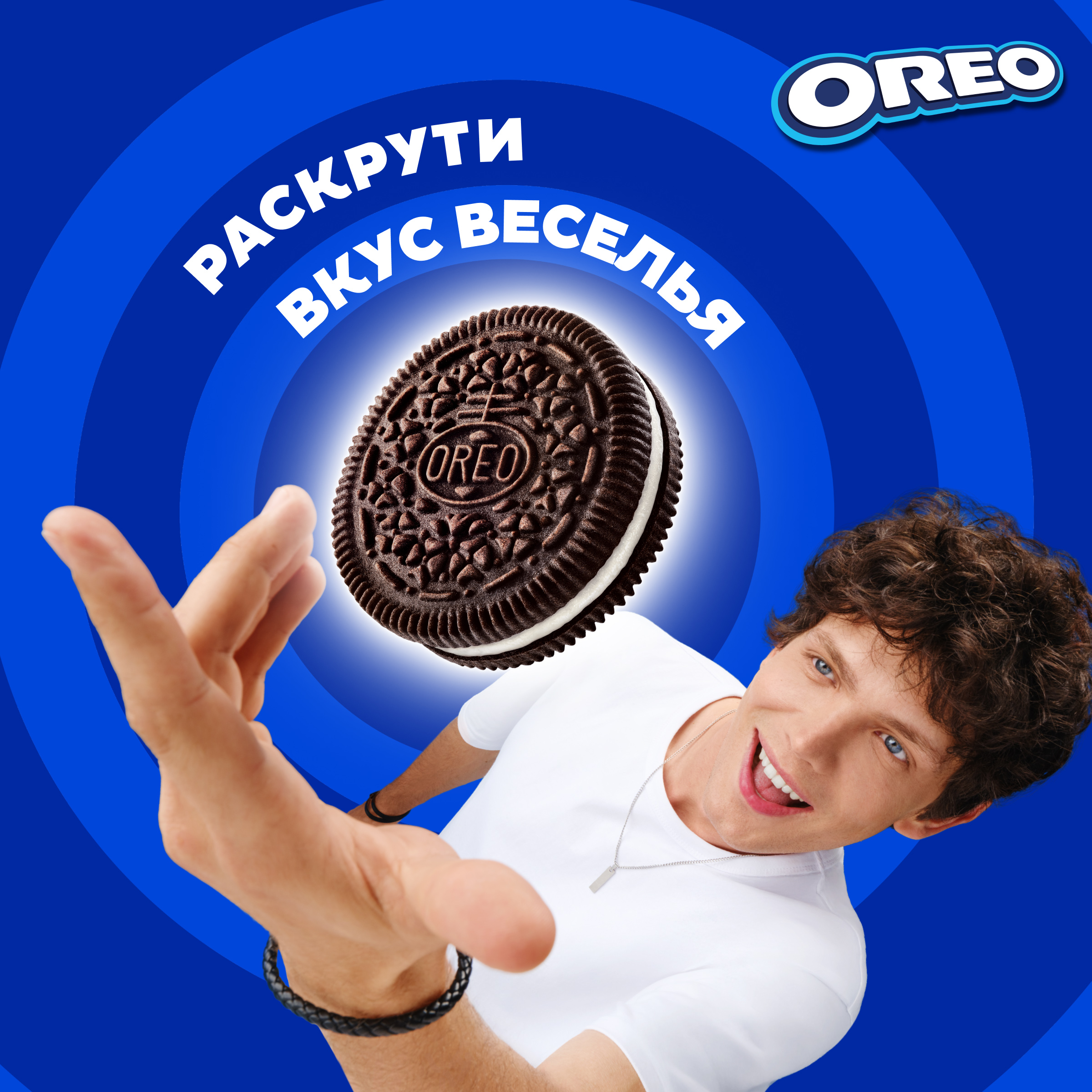 

Печенье Oreo Оригинальные (Original) с какао и начинкой с ванильным вкусом 95 г