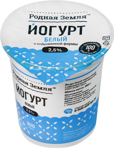

Йогурт термостатный Родная Земля Натуральный Белый 2,5%, без змж, 300 г