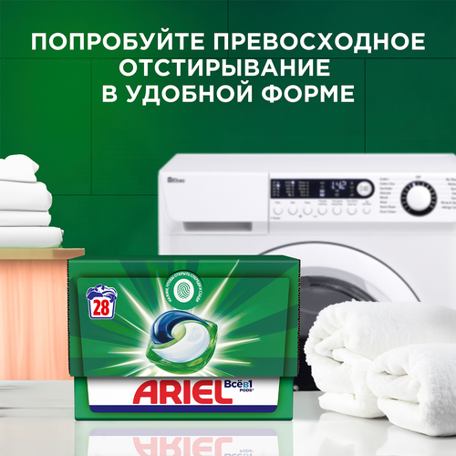 

Стиральный порошок Ariel Аквапудра Горный родник 1.5 кг