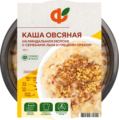 

Каша овсяная Фабрика здорового питания на миндальном молоке с семенами льна и грецким орехом 180 г