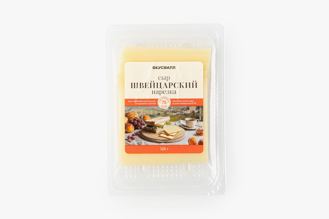 

Сыр ВкусВилл Швейцарский нарезка 125 г