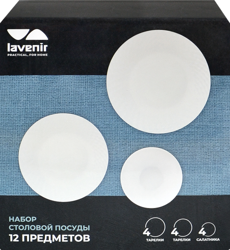 

Набор столовый Lavenir Белый стеклокерамика 12 предметов