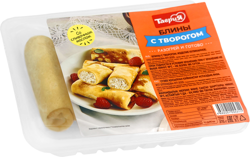 

Блины Таврия с творогом 375 г