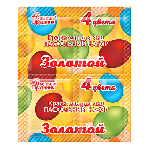 

Краситель пищевой Светлый праздник Золотой 4 цвета 5 г