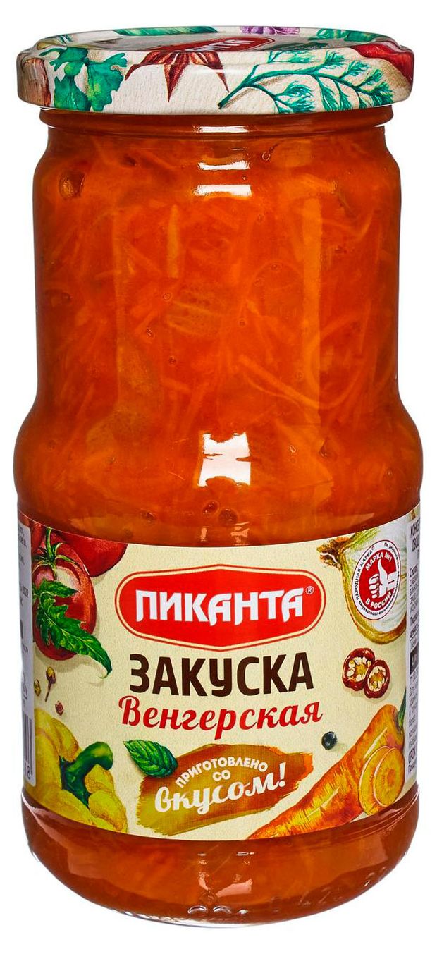 

Закуска Пиканта Венгерская 470 г