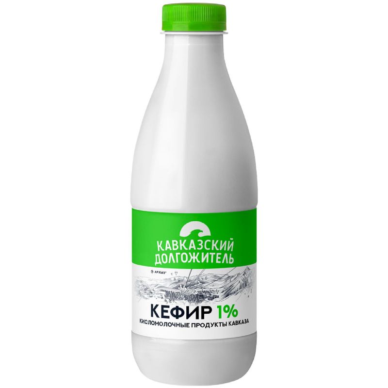 

Кефир Кавказский долгожитель 1% 900 мл