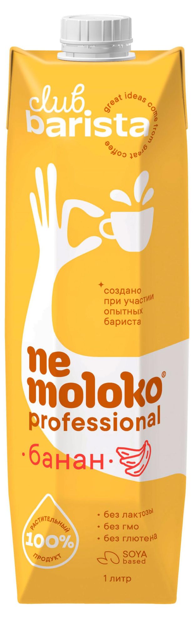 

Напиток Nemoloko Barista соевый с бананом 1 л дизайн упаковки в ассортименте