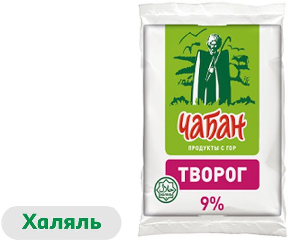 

Творог Чабан Халяль 9% 180 г