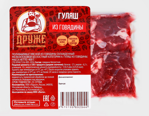 

Гуляш Друже из говядины 400 г