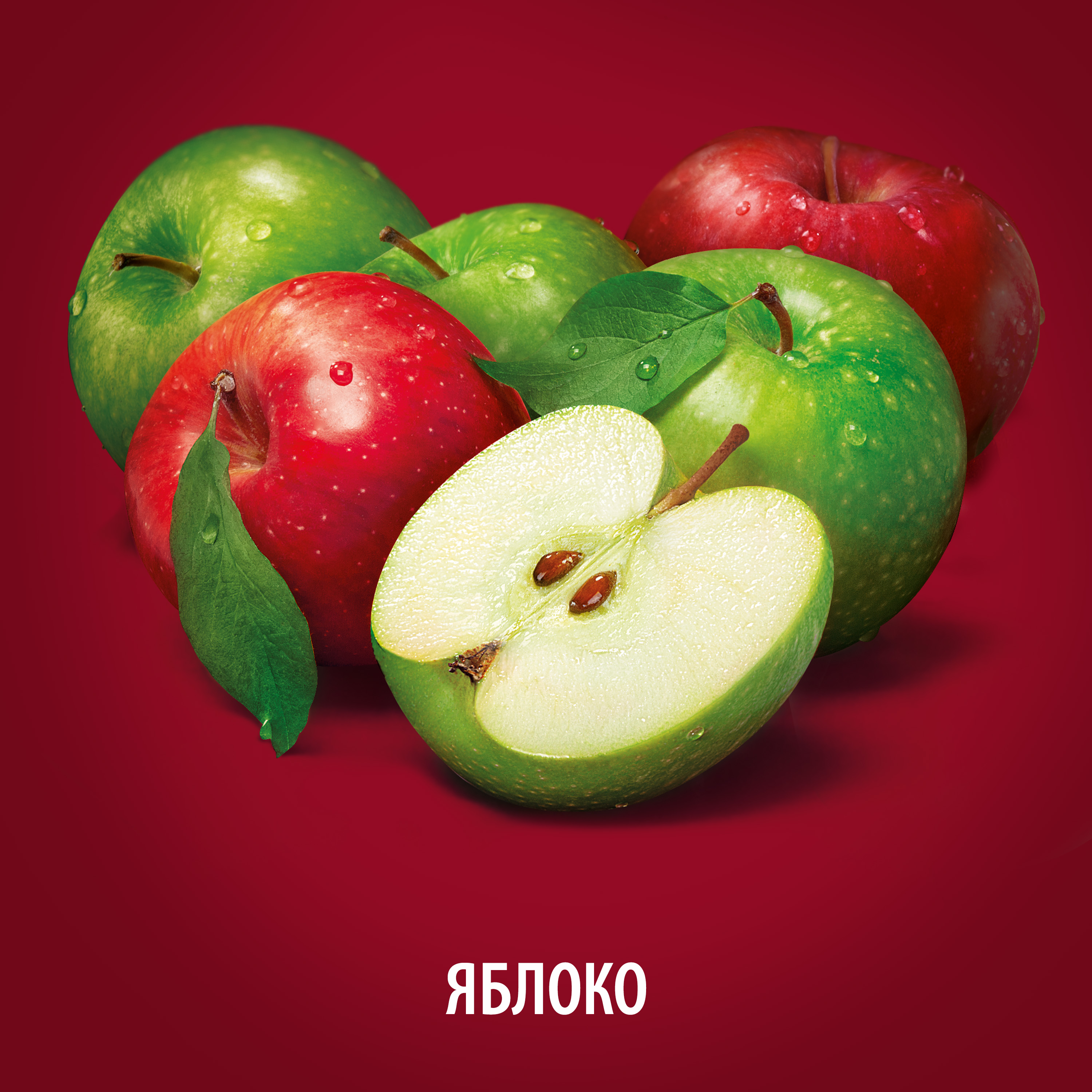 

Сокосодержащий яблочный напиток Любимый 1.93 л