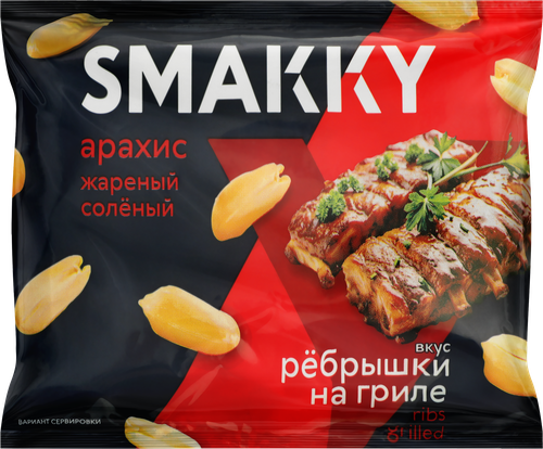 

Арахис Smakky жареный соленый Ребрышки 70 г