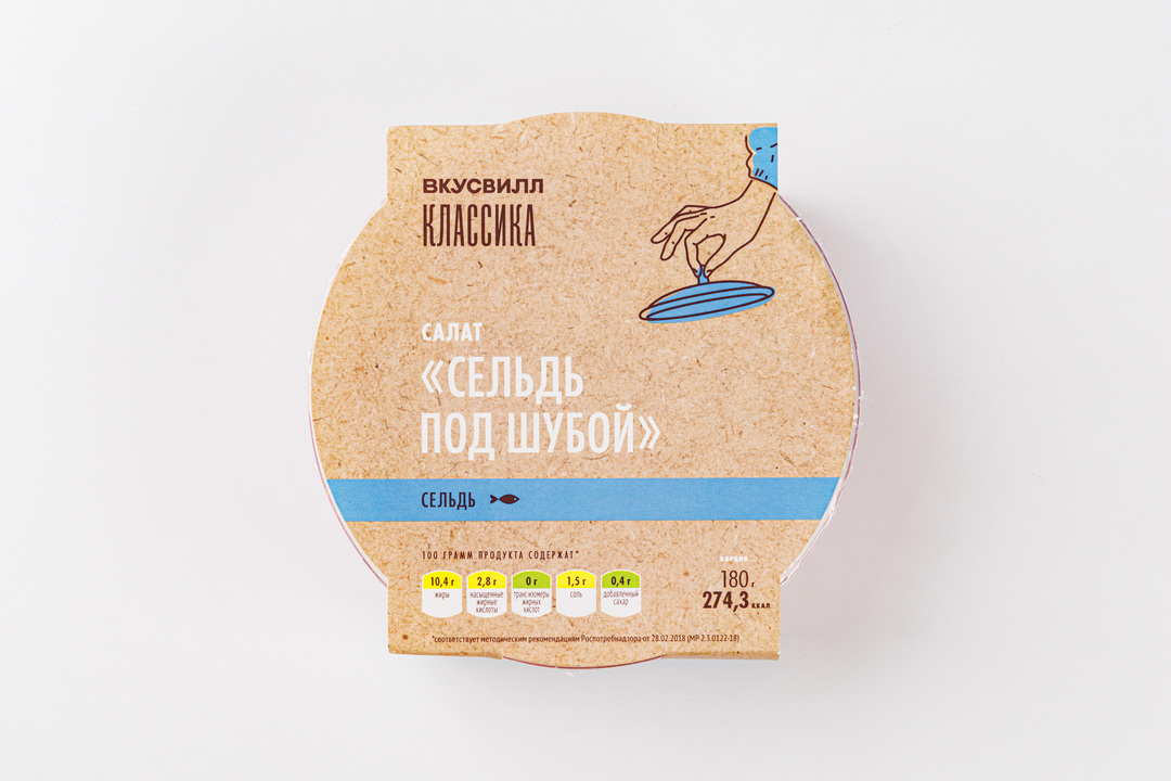 

Салат ВкусВилл Сельдь под шубой 180 г