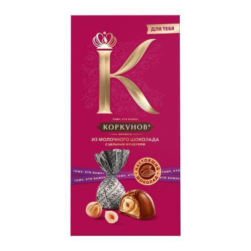 

Конфеты Коркунов из молочного шоколада с цельным фундуком 64 г