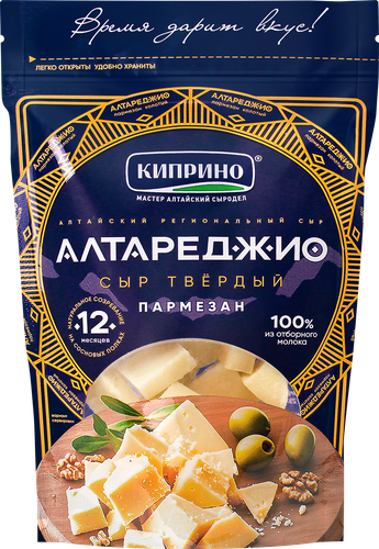 

Сыр Киприно Алтареджио Пармезан 12 месяцев 45% колотый без змж 80 г