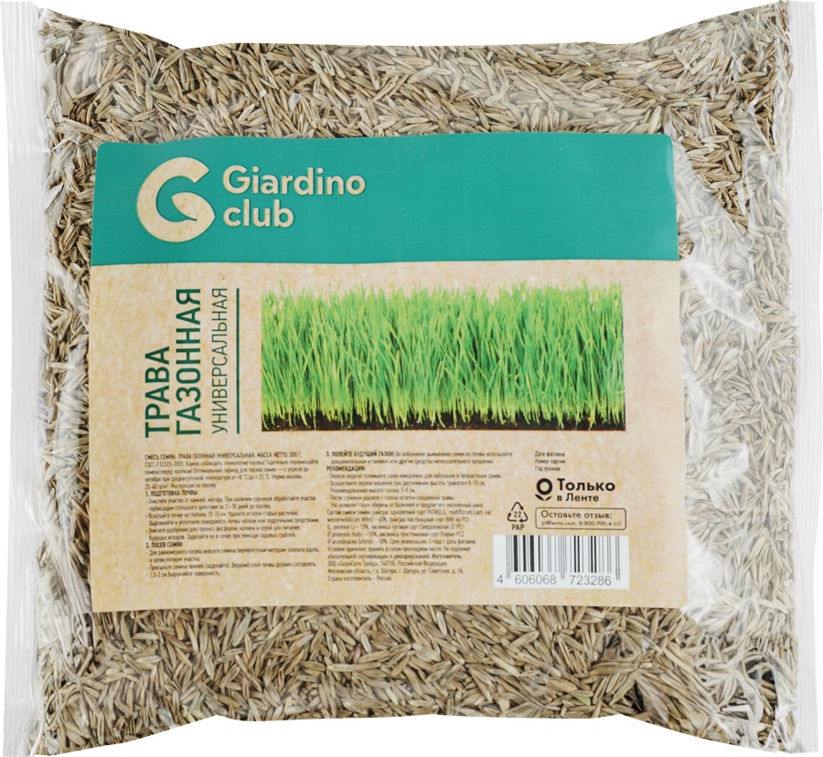 

Семена Giardino Club Трава газонная универсальная 300 г