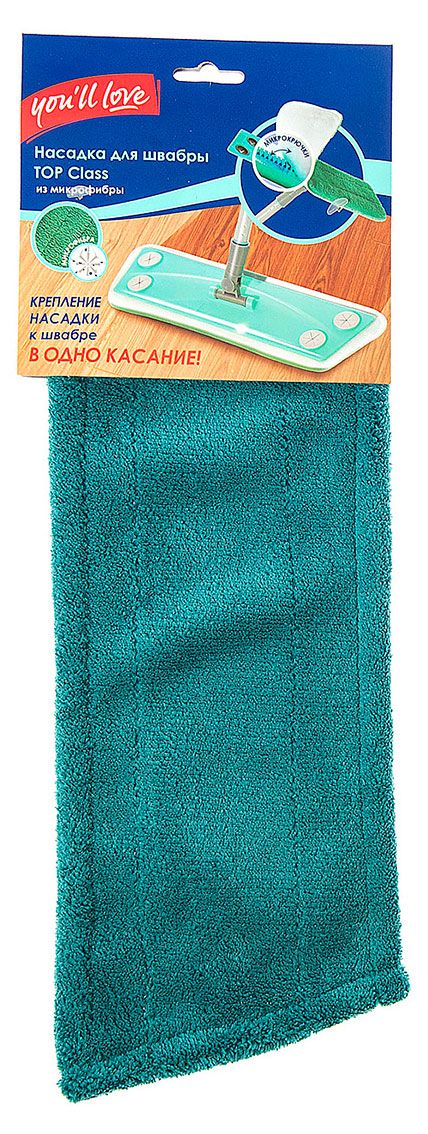 

Насадка для швабры Top Class из микрофибры ТМ You'll Lovee (Ю Вилл Лав)