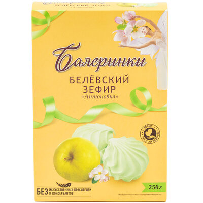 Зефир Балеринки Белевский антоновка 250г