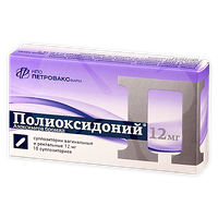 Изображение 5