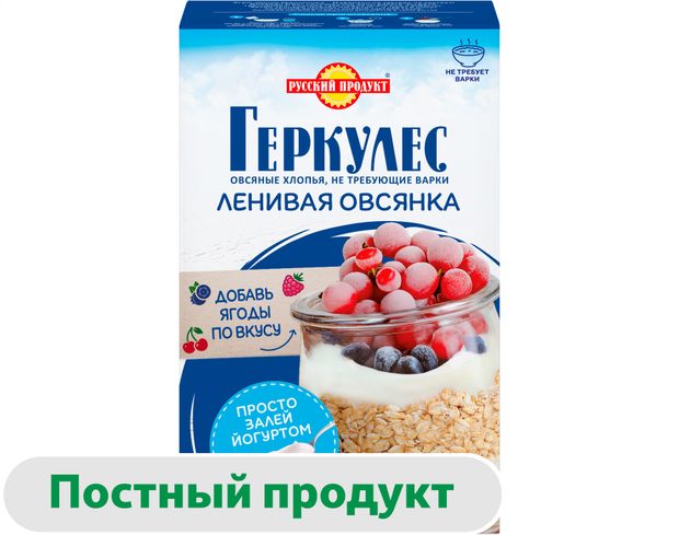 

Геркулес Русский продукт Ленивая овсянка 350 г
